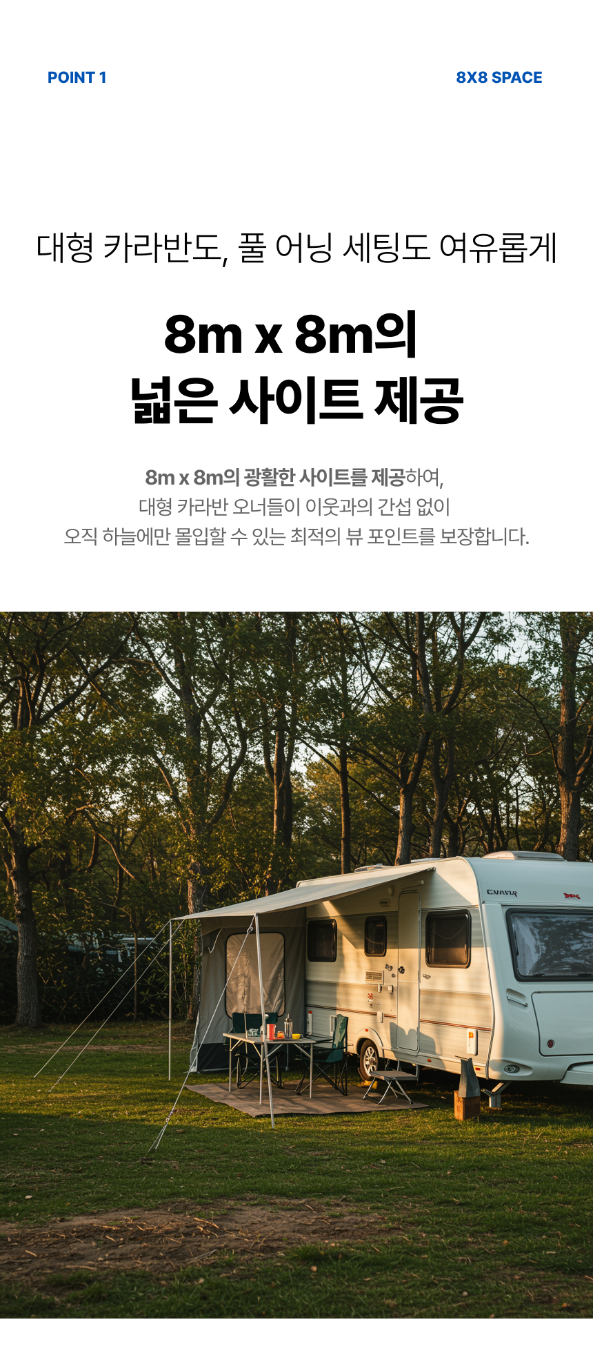 제3회 벌룬캠프 오픈 - 이미지 6