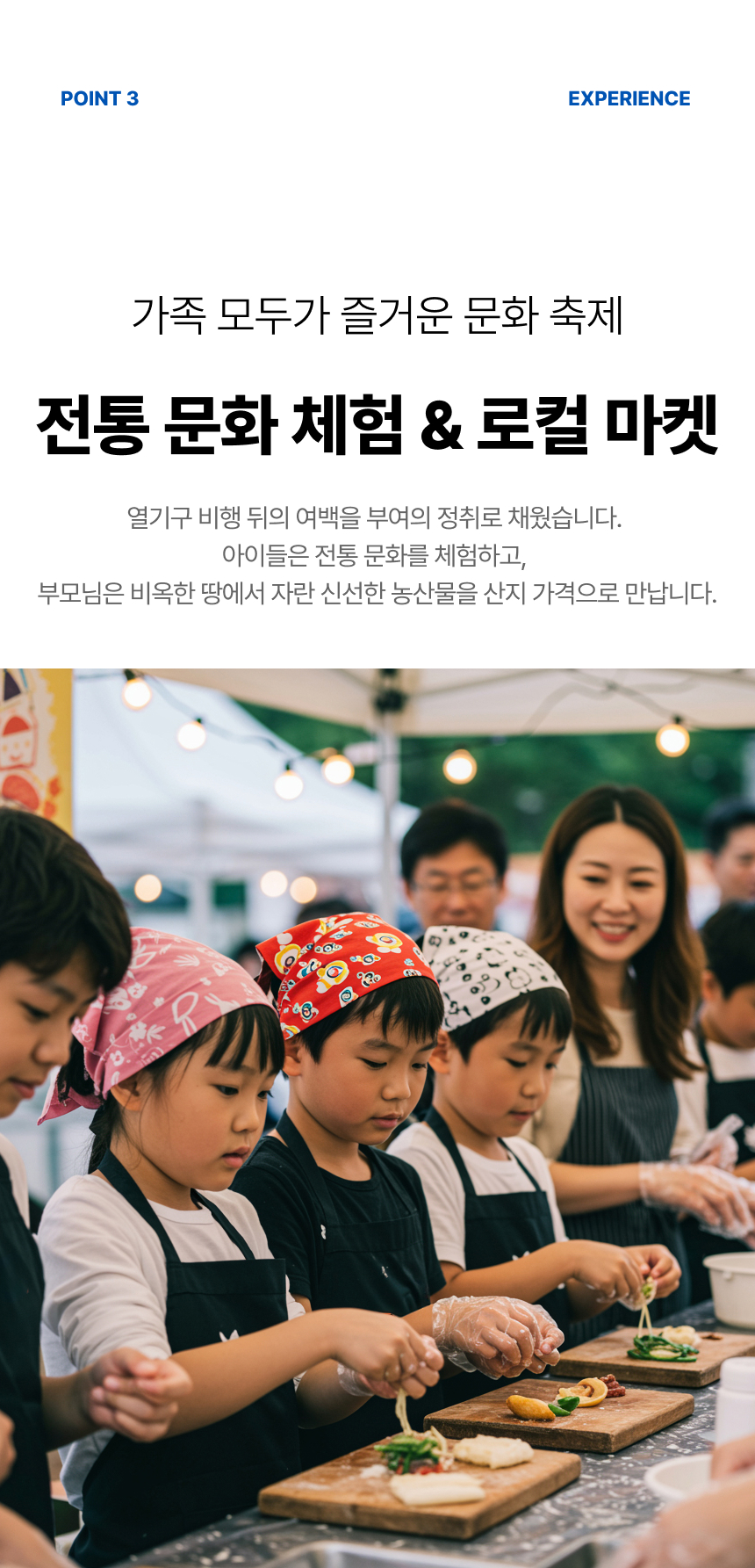 제3회 벌룬캠프 오픈 - 이미지 8