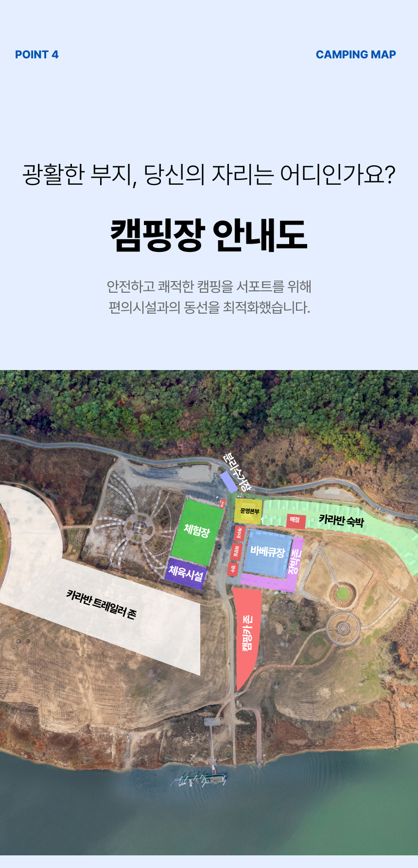 제3회 벌룬캠프 오픈 - 이미지 10